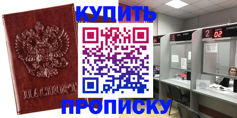 регистрация для дет. сада в Холмске