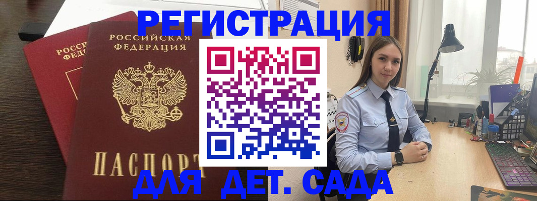 где прописаться в Холмске